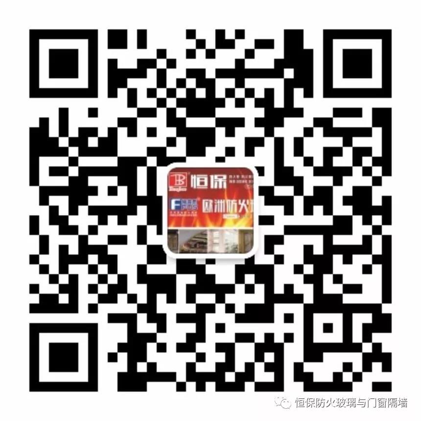 【同心同行，共創新高！】鶴山市恒保防火玻璃廠有限公司2017年年終總結頒獎典禮暨 2018年迎春晚會