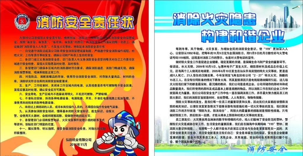 恒保防火玻璃廠家與你分享：防火卷簾、防火門(mén)、防火窗調(diào)試及驗(yàn)收規(guī)定！