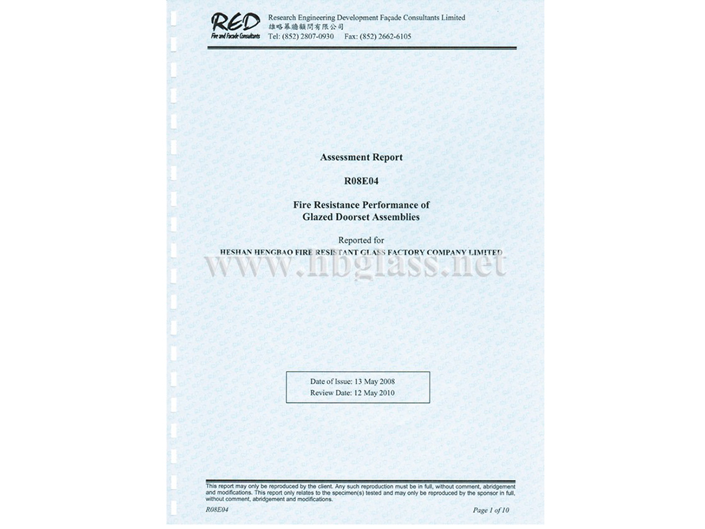 2008年r08e04防火門評估報告