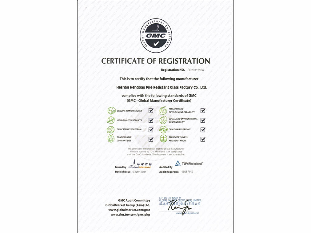 GMC 德國TUV認證證書