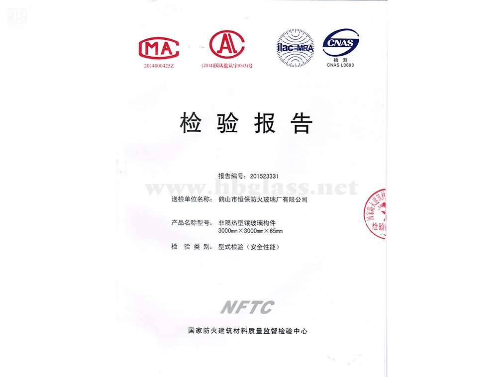 2015 非隔熱型鑲玻璃構件 15mm水晶硅防火玻璃
