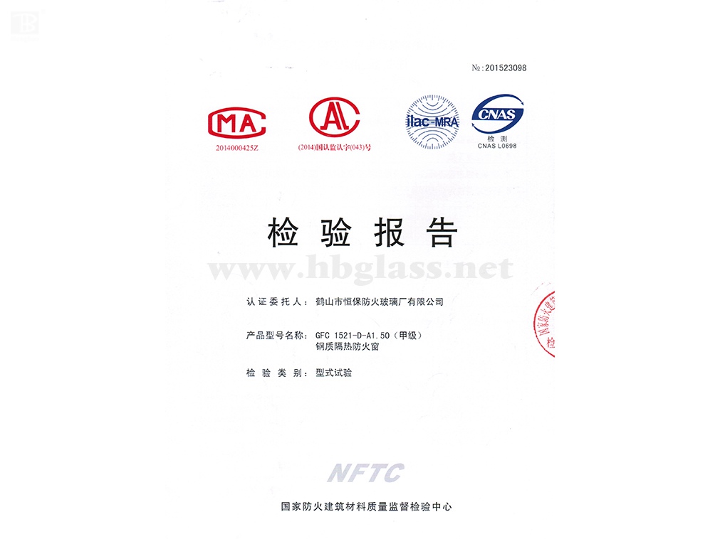 2015 鋼質防火窗GFC 1521-D-A1.50（甲級）