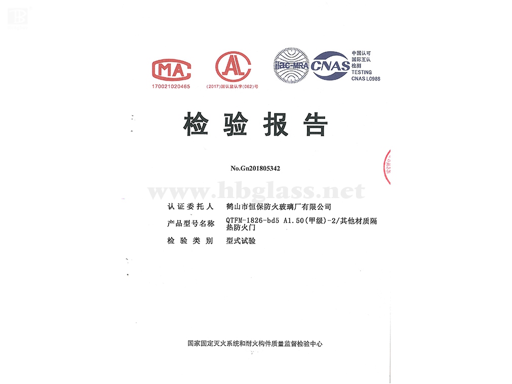 2018 玻璃防火門QTFM-1826-bd5 A1.50（甲級(jí)）-2
