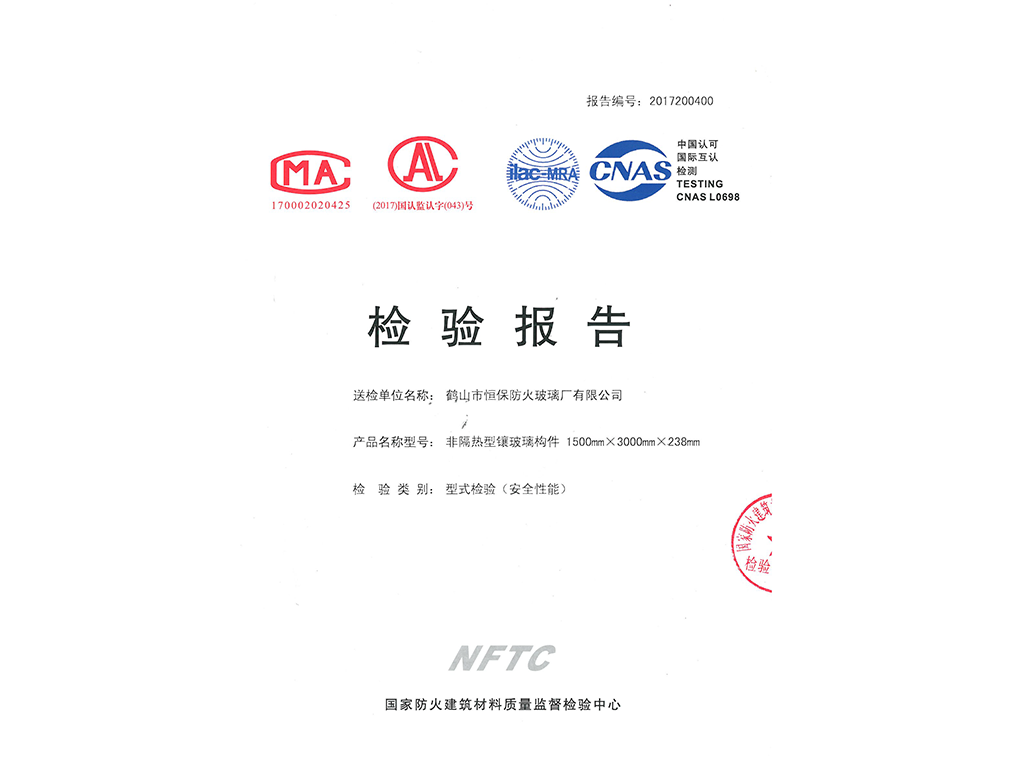 2017 非隔熱型鑲玻璃構(gòu)件 1500X3000X238（28復(fù)合中空玻璃）