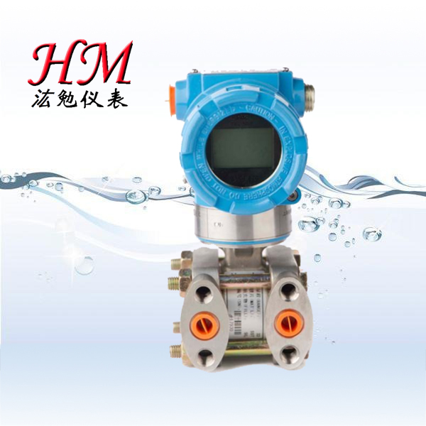3151DP差壓變送器