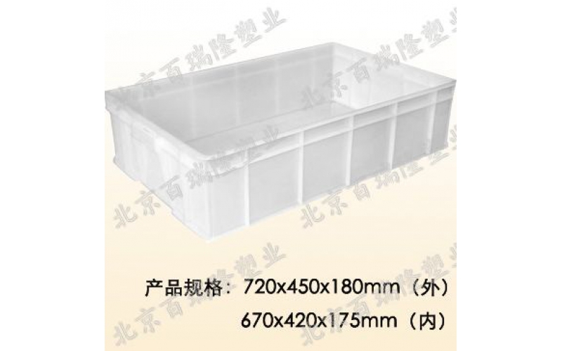 1號(hào)食品箱